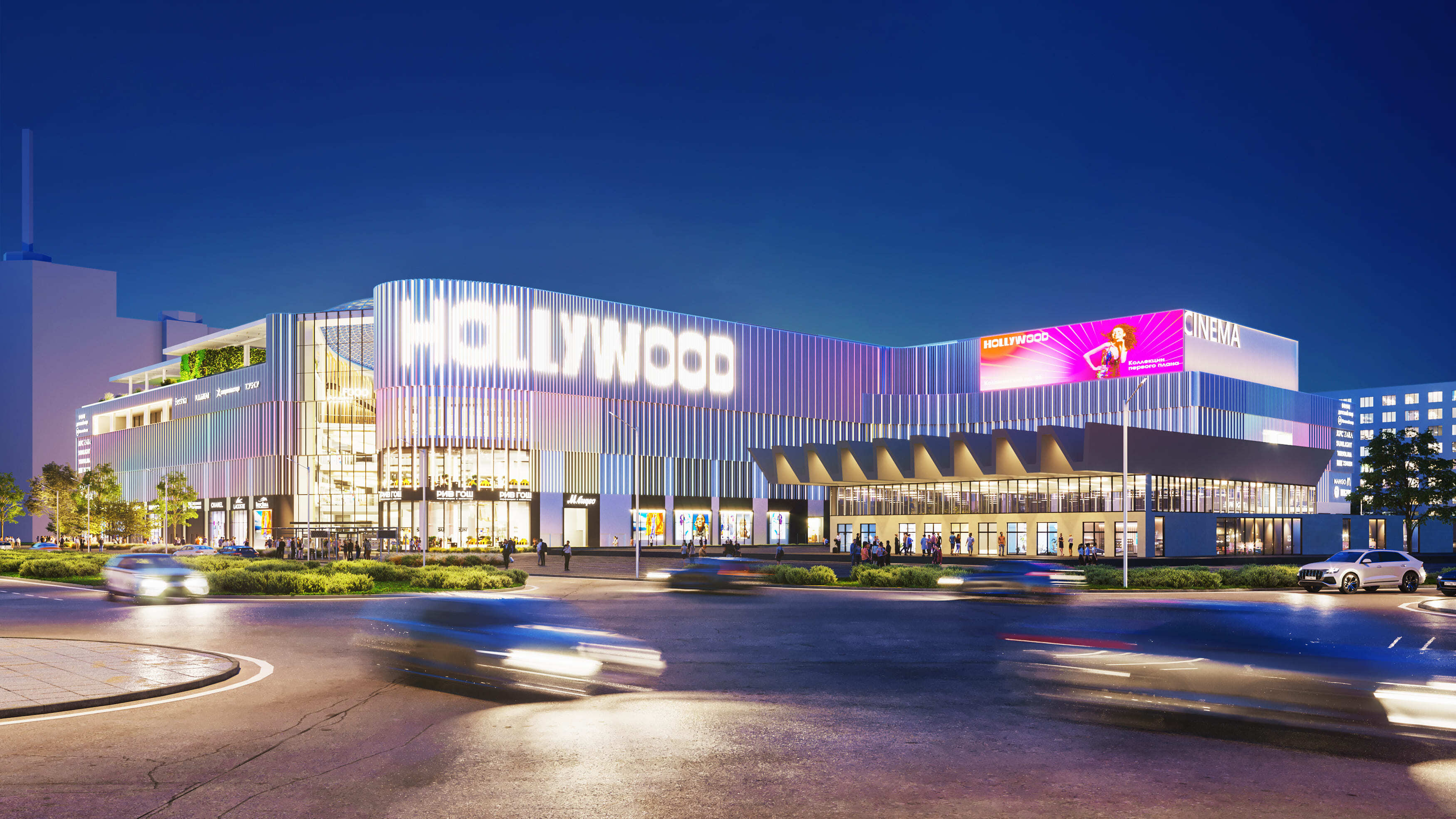 ТРЦ «Hollywood», 2020 – 2023 г.